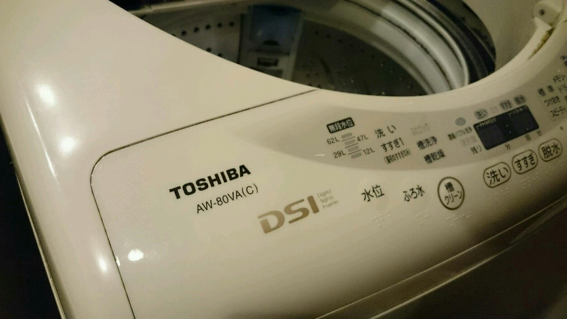 激安挑戦中 日立 TR-BD2 洗濯機置き台