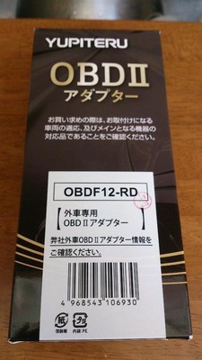 ODBF12-RD.jpg