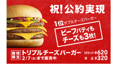 result_burger_01.png