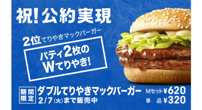 result_burger_02.png